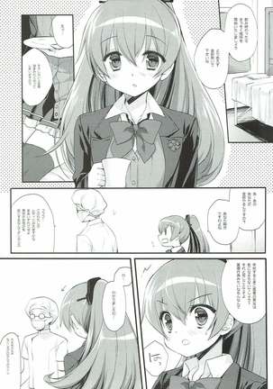 Image 3241351