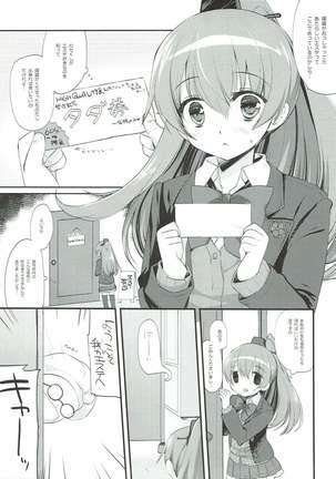 Image 3241348