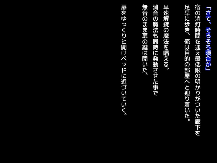 Kuzu Kenja no Nikki vol. 1 Yuusha ni Koisuru Souryo o Yaru Hen