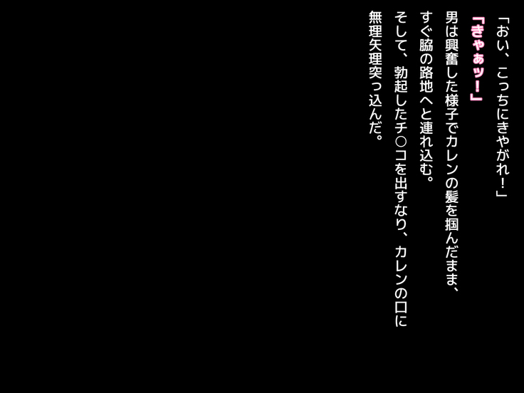 Kuzu Kenja no Nikki vol. 1 Yuusha ni Koisuru Souryo o Yaru Hen
