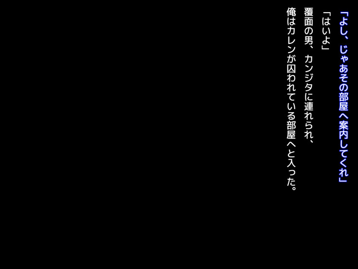 Kuzu Kenja no Nikki vol. 1 Yuusha ni Koisuru Souryo o Yaru Hen