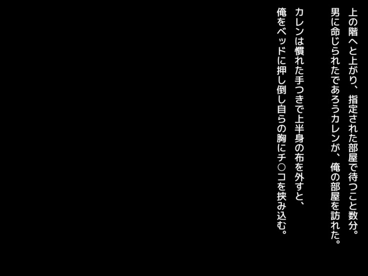 Kuzu Kenja no Nikki vol. 1 Yuusha ni Koisuru Souryo o Yaru Hen