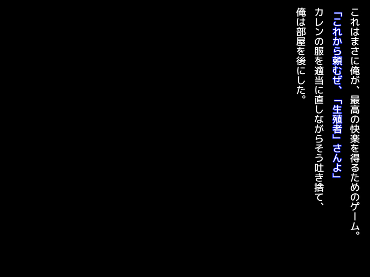 Kuzu Kenja no Nikki vol. 1 Yuusha ni Koisuru Souryo o Yaru Hen