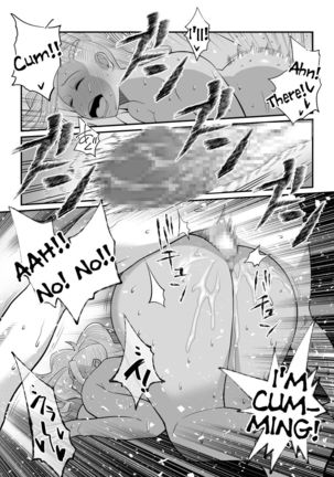 Kanojo ga Mizugi ni Kigaetara - Page 19