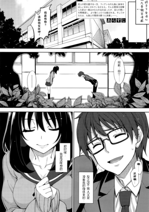 Egao o Sakasete Ch. 4