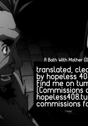 A Bath With Mother Page #15