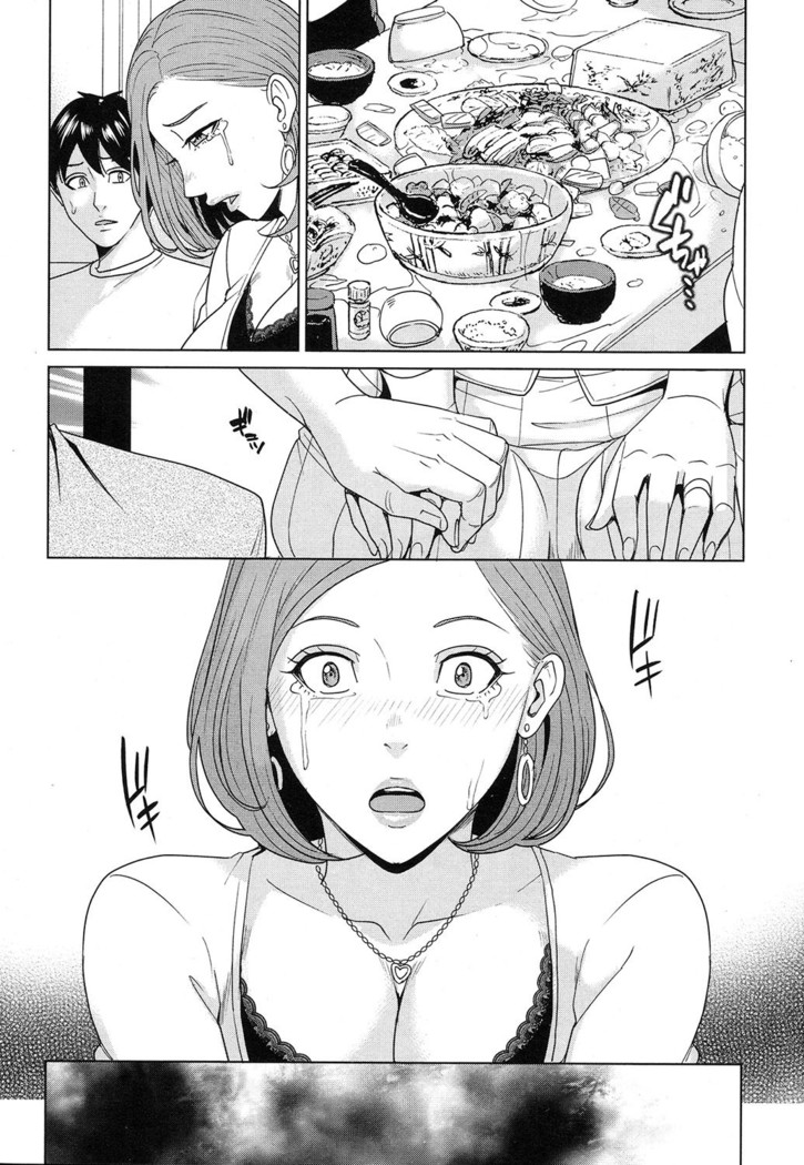 Ore no Nee-san, Watashi no Otouto Zenpen