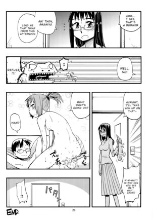 Hisame Hon - Page 19