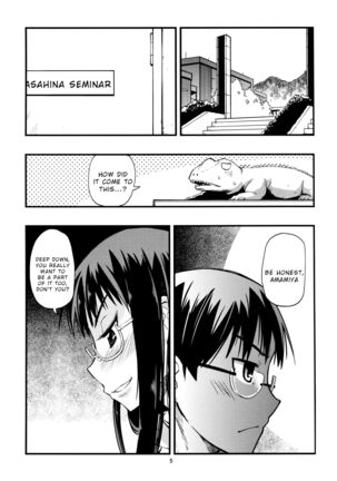 Hisame Hon - Page 4