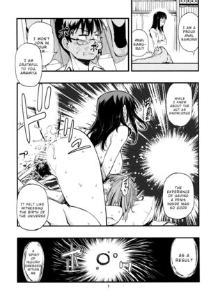 Hisame Hon - Page 6