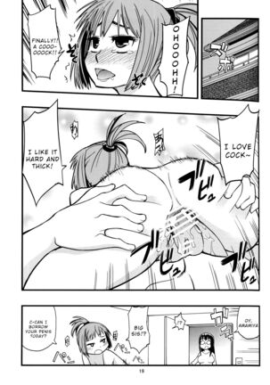 Hisame Hon - Page 18