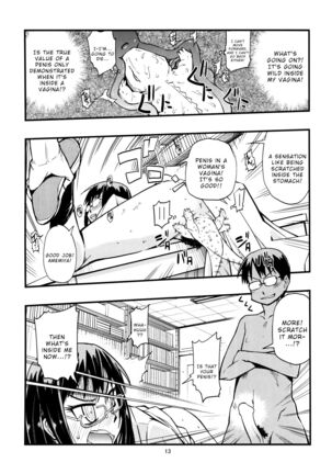 Hisame Hon - Page 12