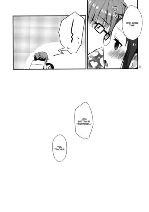 Sensei to, Ikenai Koto 3 - Page 22
