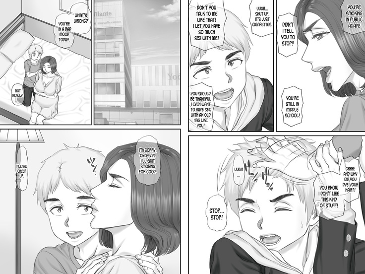 Boku no Kanojo wa 40-sai no Hitozuma 3 ~Rankou Hen~ Saishuuwa