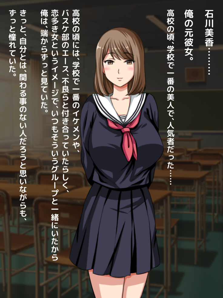 おバカな巨乳黒ギャルとイチャラブ同棲した1ヶ月が僕の人生を変えた