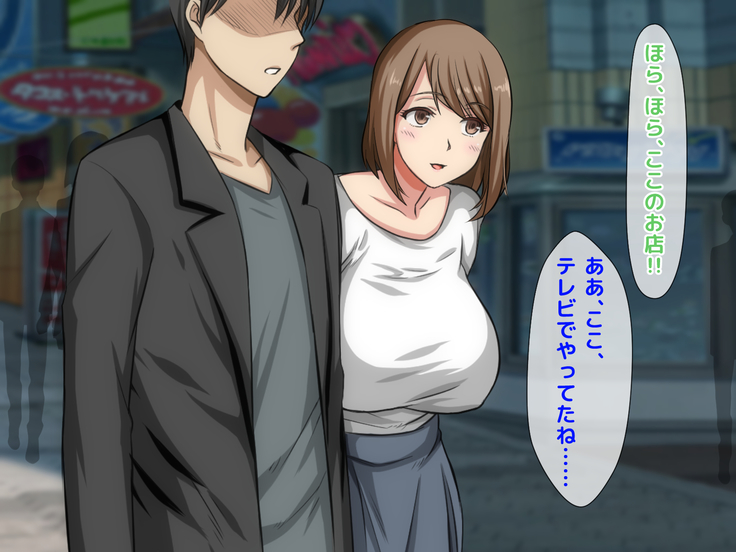 おバカな巨乳黒ギャルとイチャラブ同棲した1ヶ月が僕の人生を変えた