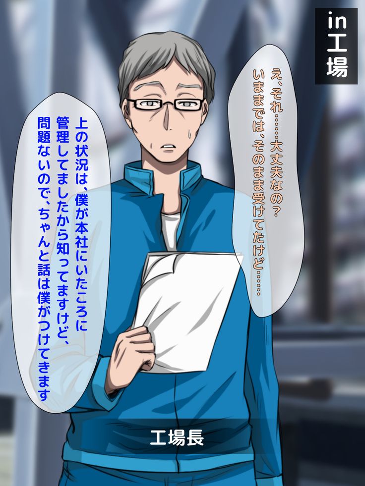 おバカな巨乳黒ギャルとイチャラブ同棲した1ヶ月が僕の人生を変えた