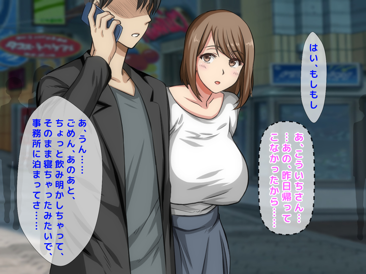 おバカな巨乳黒ギャルとイチャラブ同棲した1ヶ月が僕の人生を変えた