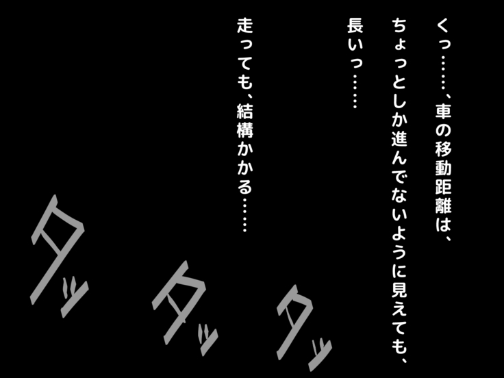 おバカな巨乳黒ギャルとイチャラブ同棲した1ヶ月が僕の人生を変えた