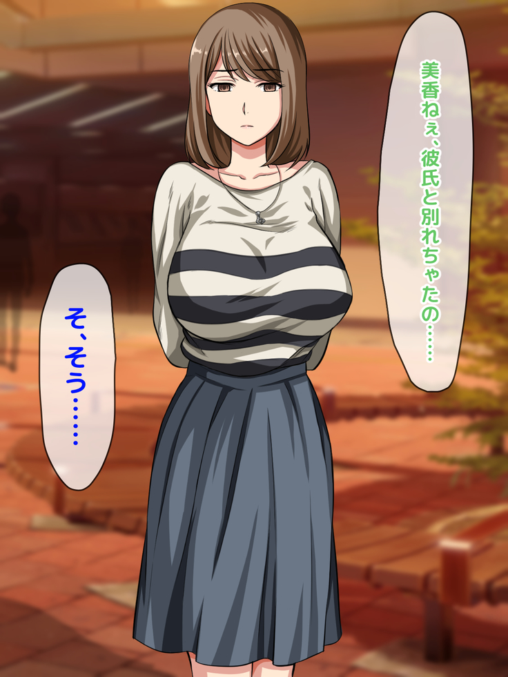 おバカな巨乳黒ギャルとイチャラブ同棲した1ヶ月が僕の人生を変えた