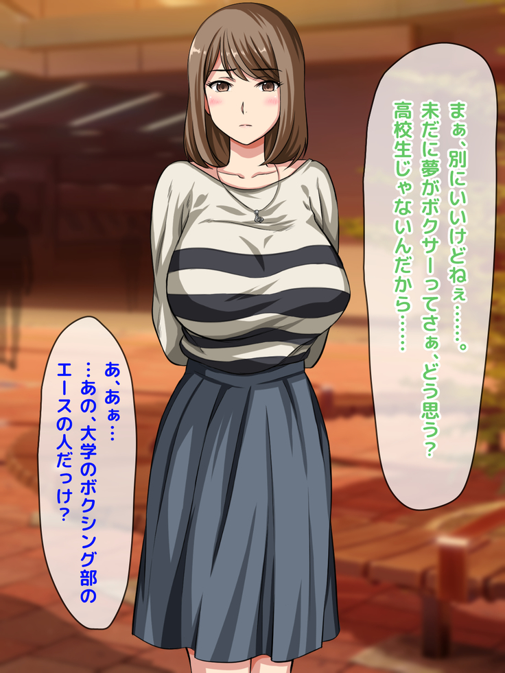 おバカな巨乳黒ギャルとイチャラブ同棲した1ヶ月が僕の人生を変えた