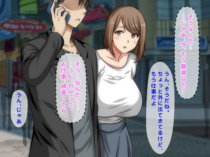 おバカな巨乳黒ギャルとイチャラブ同棲した1ヶ月が僕の人生を変えた