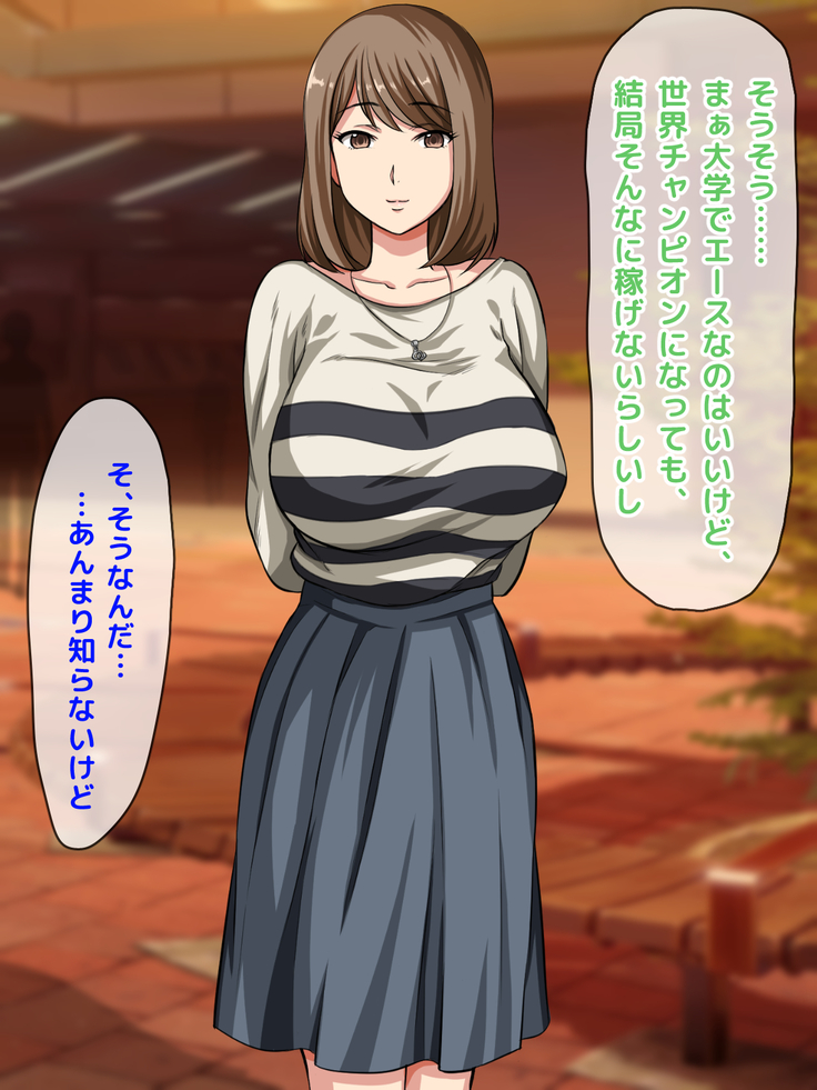 おバカな巨乳黒ギャルとイチャラブ同棲した1ヶ月が僕の人生を変えた