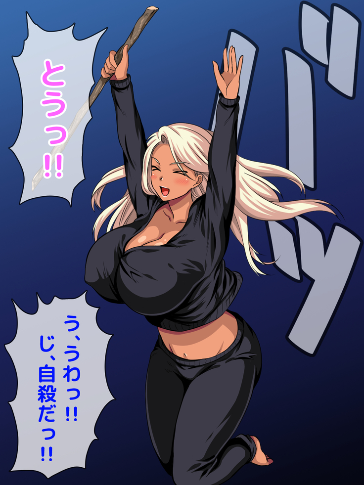 おバカな巨乳黒ギャルとイチャラブ同棲した1ヶ月が僕の人生を変えた
