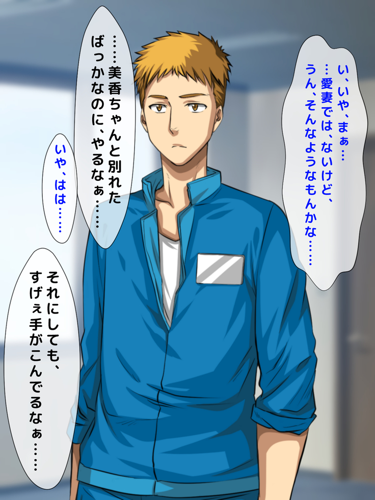 おバカな巨乳黒ギャルとイチャラブ同棲した1ヶ月が僕の人生を変えた