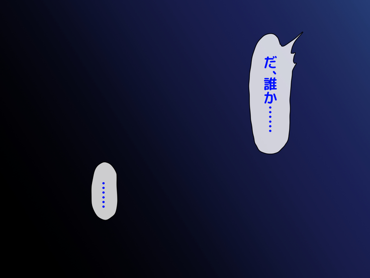 おバカな巨乳黒ギャルとイチャラブ同棲した1ヶ月が僕の人生を変えた