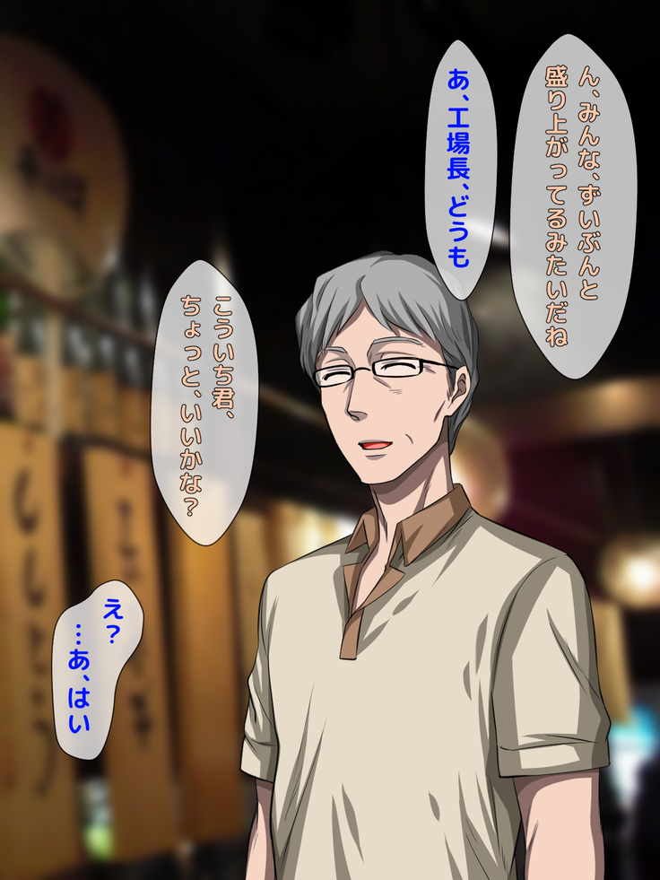 おバカな巨乳黒ギャルとイチャラブ同棲した1ヶ月が僕の人生を変えた