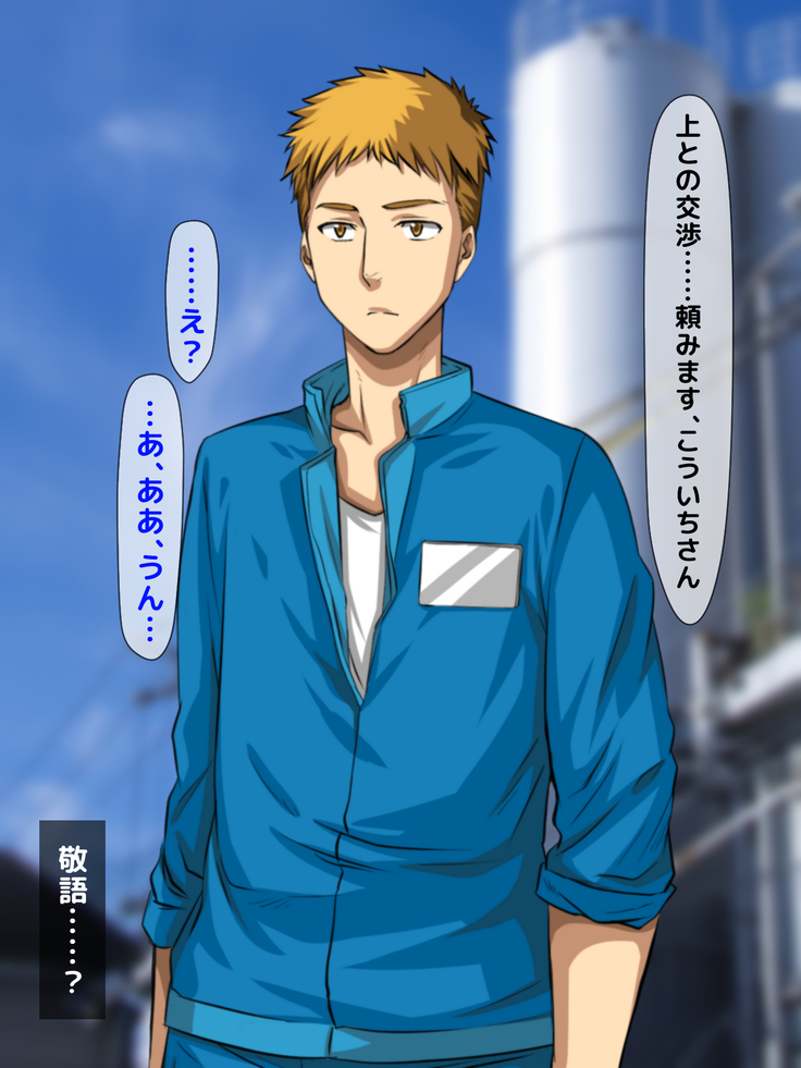 おバカな巨乳黒ギャルとイチャラブ同棲した1ヶ月が僕の人生を変えた