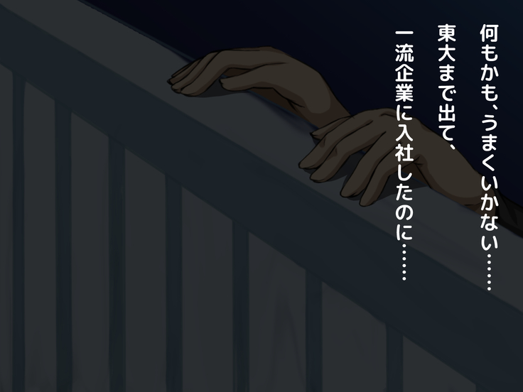 おバカな巨乳黒ギャルとイチャラブ同棲した1ヶ月が僕の人生を変えた