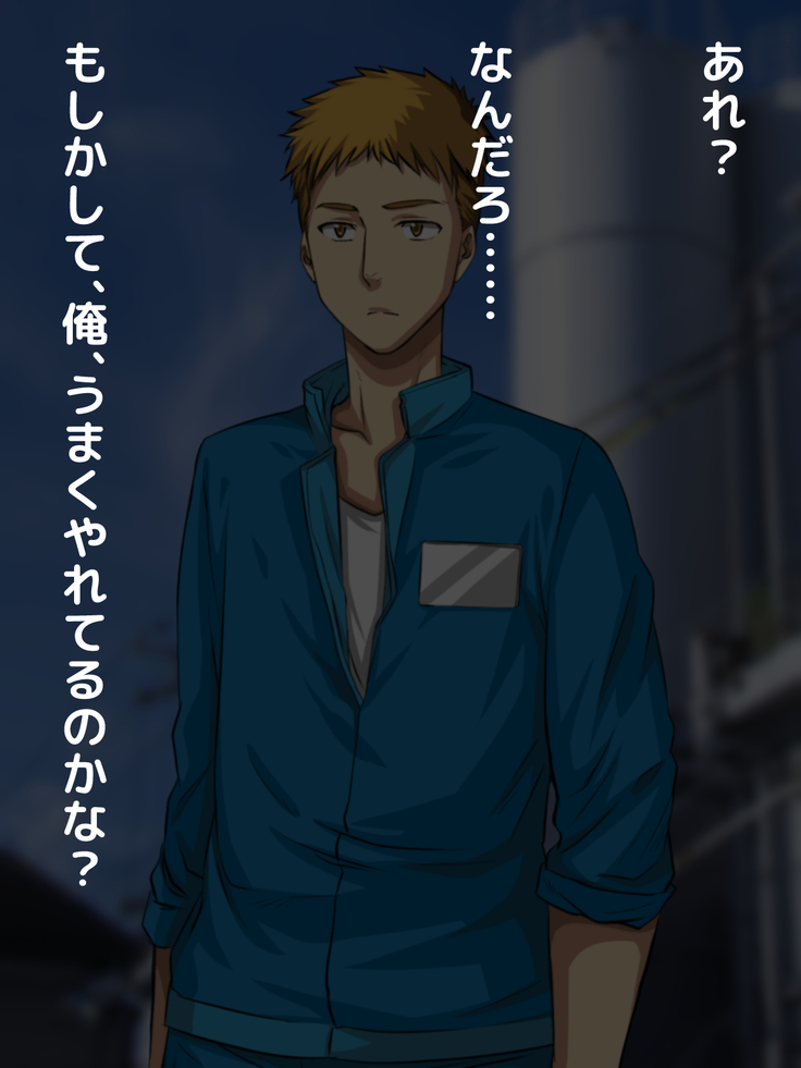 おバカな巨乳黒ギャルとイチャラブ同棲した1ヶ月が僕の人生を変えた
