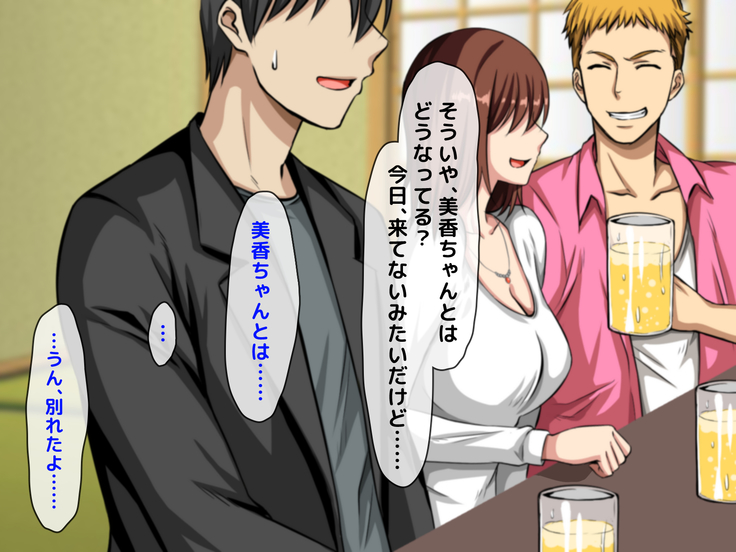 おバカな巨乳黒ギャルとイチャラブ同棲した1ヶ月が僕の人生を変えた