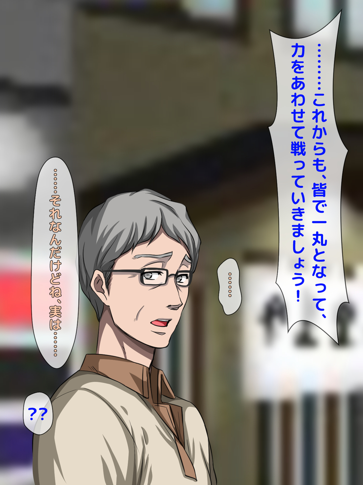 おバカな巨乳黒ギャルとイチャラブ同棲した1ヶ月が僕の人生を変えた