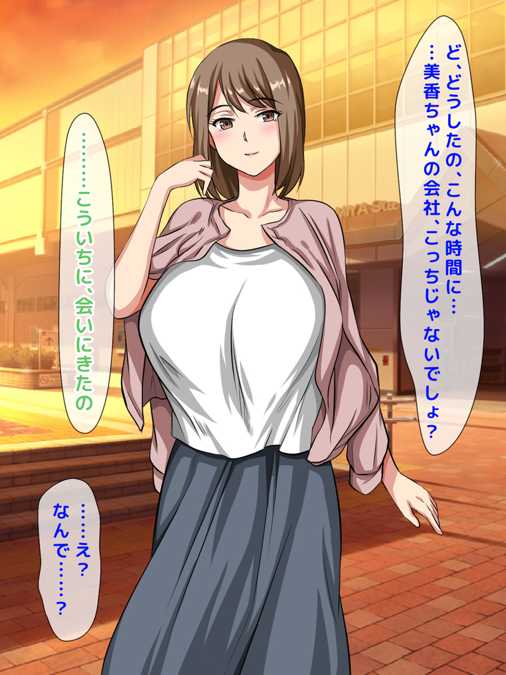 おバカな巨乳黒ギャルとイチャラブ同棲した1ヶ月が僕の人生を変えた