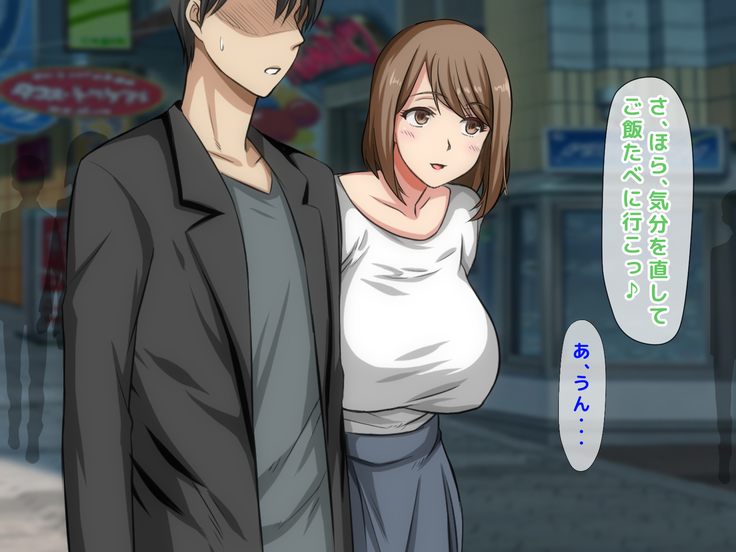 おバカな巨乳黒ギャルとイチャラブ同棲した1ヶ月が僕の人生を変えた