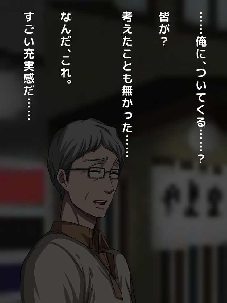 おバカな巨乳黒ギャルとイチャラブ同棲した1ヶ月が僕の人生を変えた