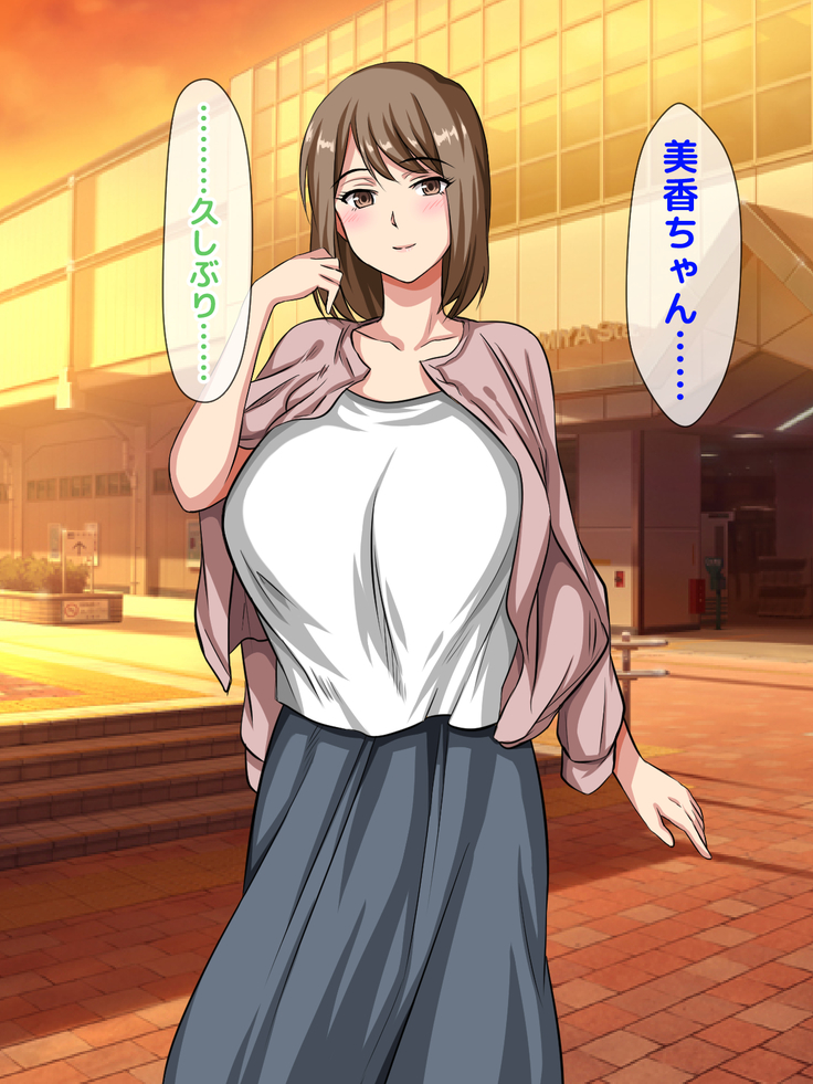 おバカな巨乳黒ギャルとイチャラブ同棲した1ヶ月が僕の人生を変えた