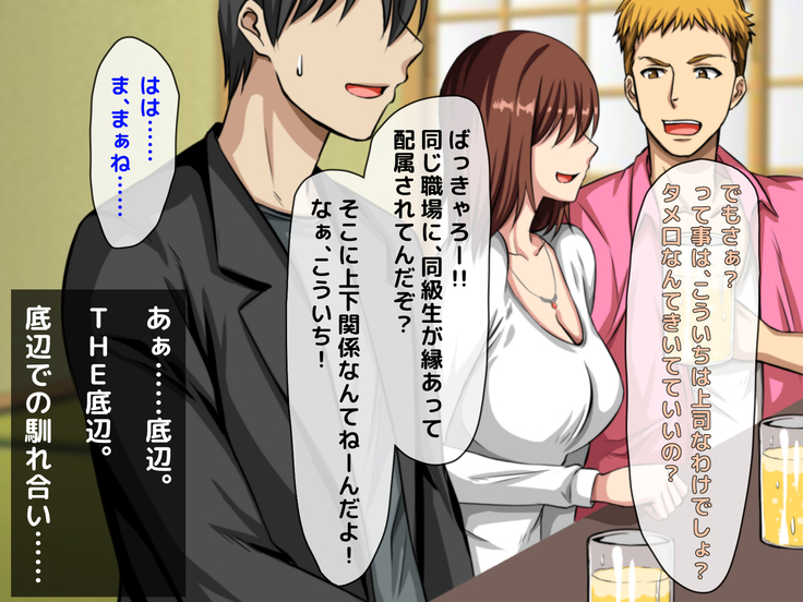 おバカな巨乳黒ギャルとイチャラブ同棲した1ヶ月が僕の人生を変えた