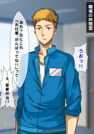 おバカな巨乳黒ギャルとイチャラブ同棲した1ヶ月が僕の人生を変えた - Page 163