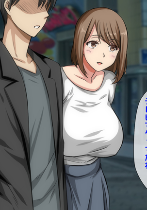 おバカな巨乳黒ギャルとイチャラブ同棲した1ヶ月が僕の人生を変えた - Page 233
