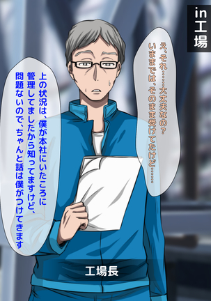 おバカな巨乳黒ギャルとイチャラブ同棲した1ヶ月が僕の人生を変えた - Page 104