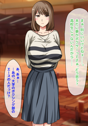 おバカな巨乳黒ギャルとイチャラブ同棲した1ヶ月が僕の人生を変えた - Page 46