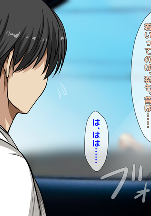 おバカな巨乳黒ギャルとイチャラブ同棲した1ヶ月が僕の人生を変えた - Page 249