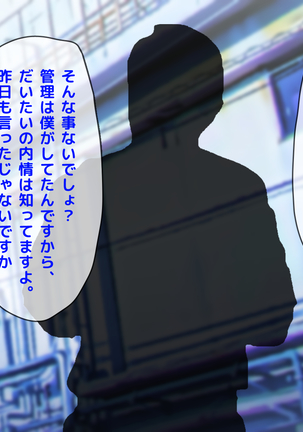 おバカな巨乳黒ギャルとイチャラブ同棲した1ヶ月が僕の人生を変えた - Page 134