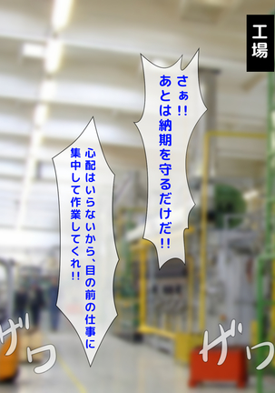 おバカな巨乳黒ギャルとイチャラブ同棲した1ヶ月が僕の人生を変えた - Page 140