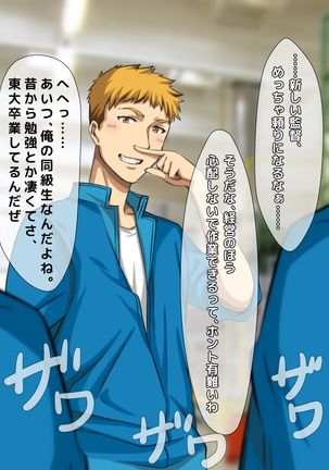 おバカな巨乳黒ギャルとイチャラブ同棲した1ヶ月が僕の人生を変えた - Page 141