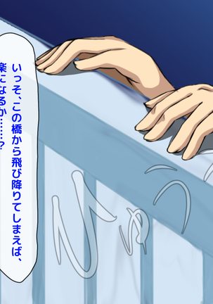 おバカな巨乳黒ギャルとイチャラブ同棲した1ヶ月が僕の人生を変えた - Page 14